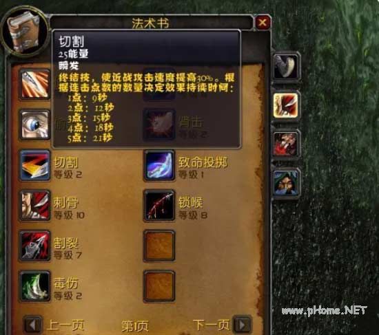 魔兽世界T4套装在哪换-T4套装换取位置及属性分析