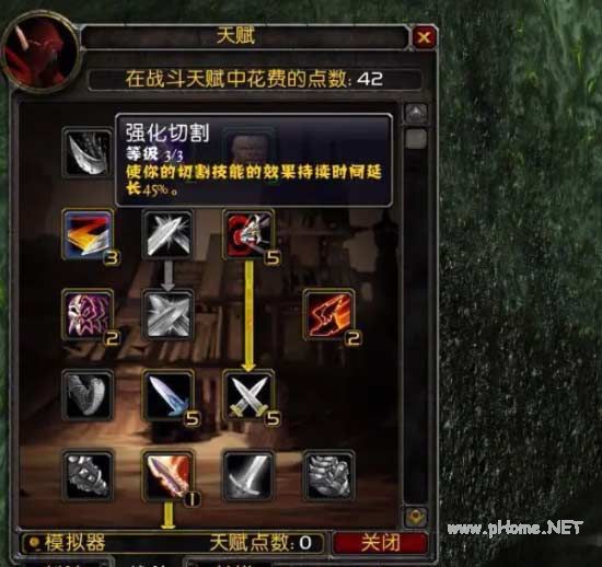 魔兽世界T4套装在哪换-T4套装换取位置及属性分析