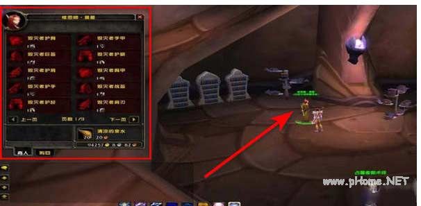 魔兽世界T4套装在哪换-T4套装换取位置及属性分析