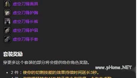 魔兽世界T4套装在哪换-T4套装换取位置及属性分析