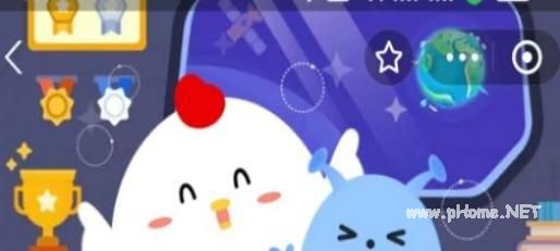 蚂蚁庄园今日答案11.10答案-今日蚂蚁庄园小课堂正确答案(11月10日)