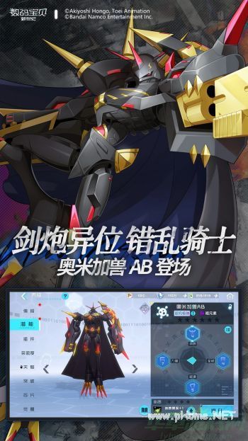 0.jpg 数码宝贝新世纪最强阵容2023 0.jpg 数码宝贝新世纪最强阵容2023