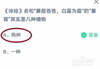 小鸡庄园最新答题11.12版本 支付宝蚂蚁庄园(小课堂)今日答题答案大全一览2023