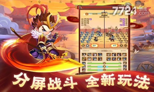 QQ三国谋士考官阵容如何搭配 QQ三国谋士考官阵容搭配最强攻略