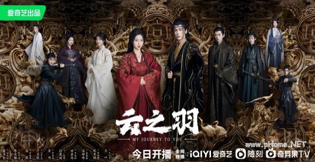 3221fa8fdfbab45170bfb6e1f13f22fe.jpg 云之羽上线时间介绍 (1).jpg