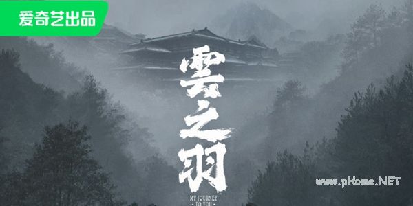 c83892f5c7757f705a55cbeb4be18711.jpg 云之羽上线时间介绍 (2).jpg