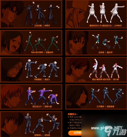 dnf夏日套外观大全-09-2023历年夏日套时装外观展示一览