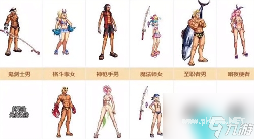 dnf夏日套外观大全-09-2023历年夏日套时装外观展示一览