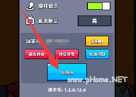 弹壳特攻队兑换码