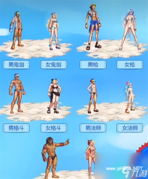 dnf夏日套外观大全-09-2023历年夏日套时装外观展示一览