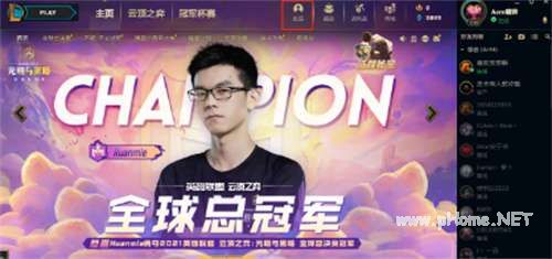 英雄联盟怎么查询战绩 英雄联盟查询战绩的方法