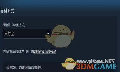 《steam》无法连接到内容服务器解决办法