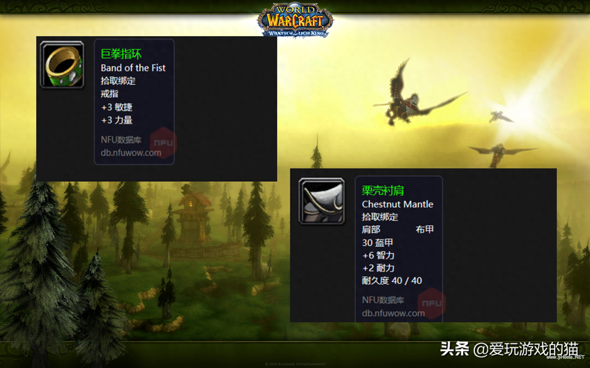 黑暗深渊掉落大全图解(黑石深渊掉落装备一览表)-图2 黑暗深渊掉落大全图解(黑石深渊掉落装备一览表)-图2