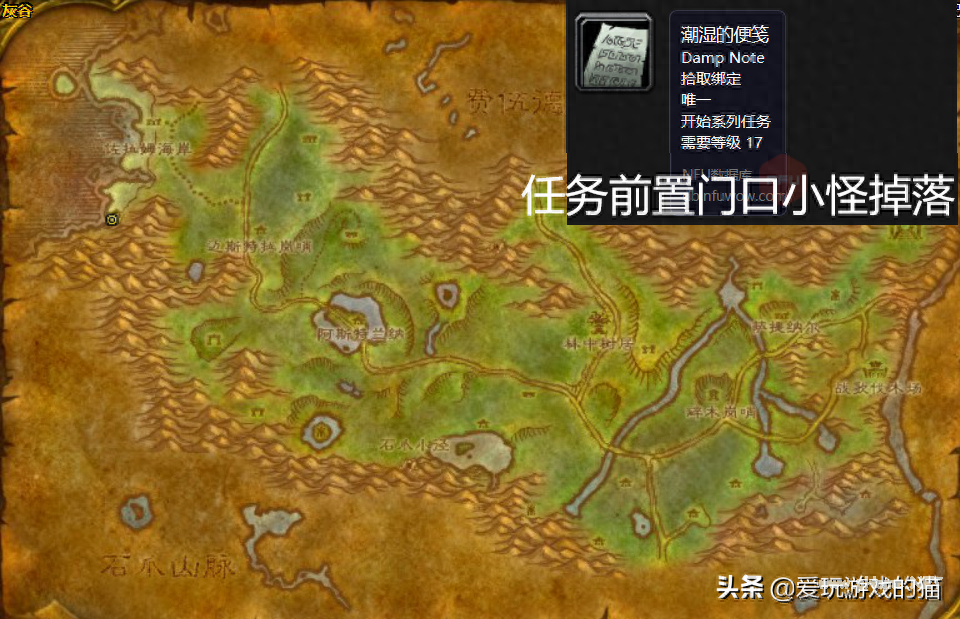 黑暗深渊掉落大全图解(黑石深渊掉落装备一览表)-图1 黑暗深渊掉落大全图解(黑石深渊掉落装备一览表)-图1