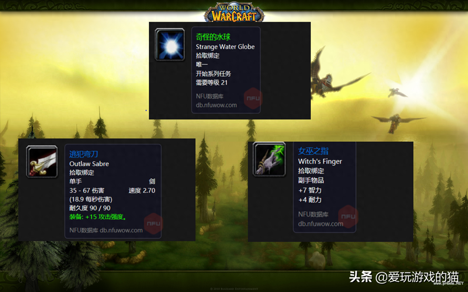 黑暗深渊掉落大全图解(黑石深渊掉落装备一览表)-图4 黑暗深渊掉落大全图解(黑石深渊掉落装备一览表)-图4