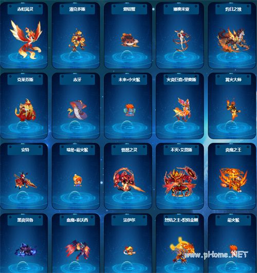 赛尔号精灵图鉴一览 精灵有哪些