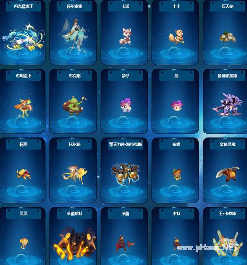 赛尔号精灵图鉴一览 精灵有哪些