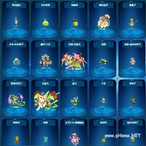 赛尔号精灵图鉴一览 精灵有哪些