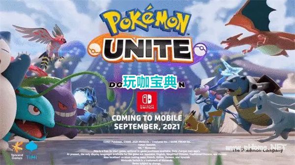 口袋妖怪性格表-性格属性效果汇总