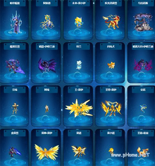 赛尔号精灵图鉴一览 精灵有哪些