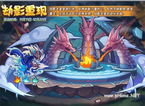 洛克王国上古战龙现在怎么超进化