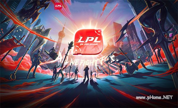 2023英雄联盟LPL赛程一览表