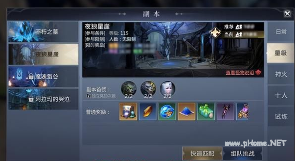 魔域2快速赚钱方法介绍