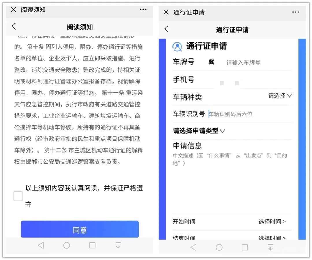 米哈游强行解除绑定手机