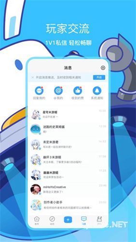 米哈游通行证官网入口进入-米哈游通行证网页版入口最新位置2023