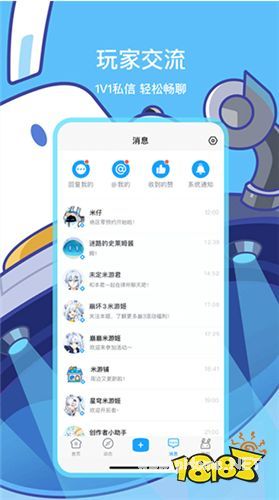 米哈游强行解除绑定手机