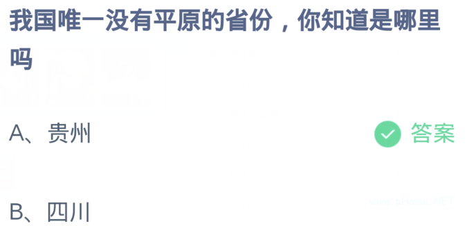 2023年11月24日蚂蚁庄园小鸡课堂答题答案一览 2023年11月24日蚂蚁庄园小鸡课堂答题答案一览