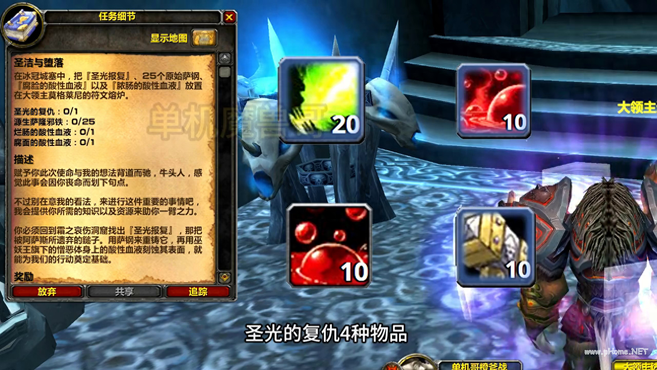 魔兽世界橙斧影之哀伤属性介绍（还不会获得影之哀伤的人看过来）--第3张