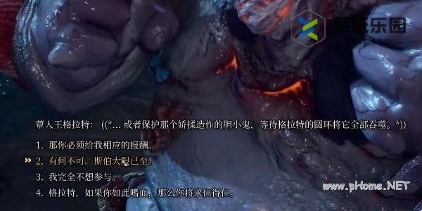 博德之门3寒冬之握获得方法