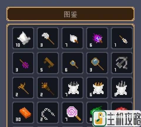 锻冶屋英雄谭图片