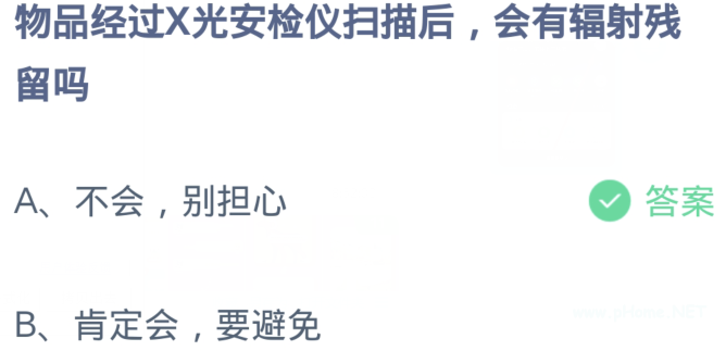 8632bfa1808a8539853cbc6585eed1a4.png 2023年11月30日小鸡庄园正确答案一览.png