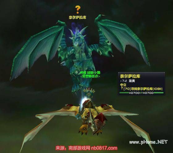 wow虚空龙声望日常哪里接-魔兽世界大神回答