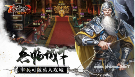 0bad0dba069e8f9f9857f2ea7ade51b5.png 卧龙吟会谈武将技巧.png