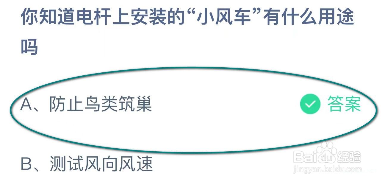 小鸡庄园最新答题12.4版本 支付宝蚂蚁庄园(小课堂)今日答题答案大全一览2023