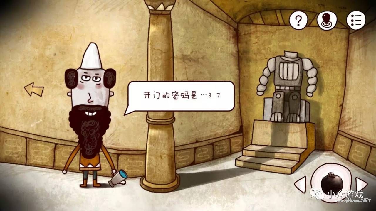 解谜游戏：迷失岛全图文攻略详解