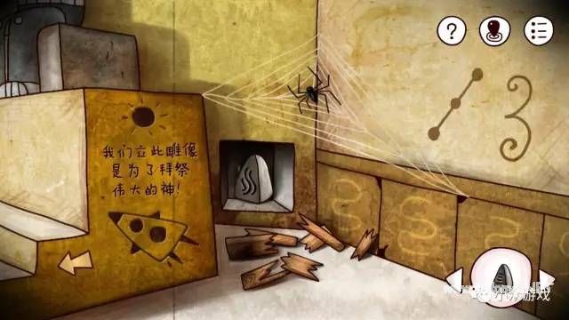 解谜游戏：迷失岛全图文攻略详解