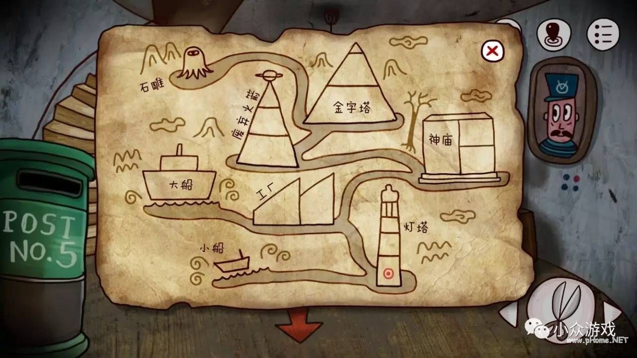 解谜游戏：迷失岛全图文攻略详解