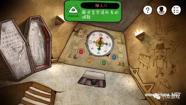 解谜游戏：迷失岛全图文攻略详解