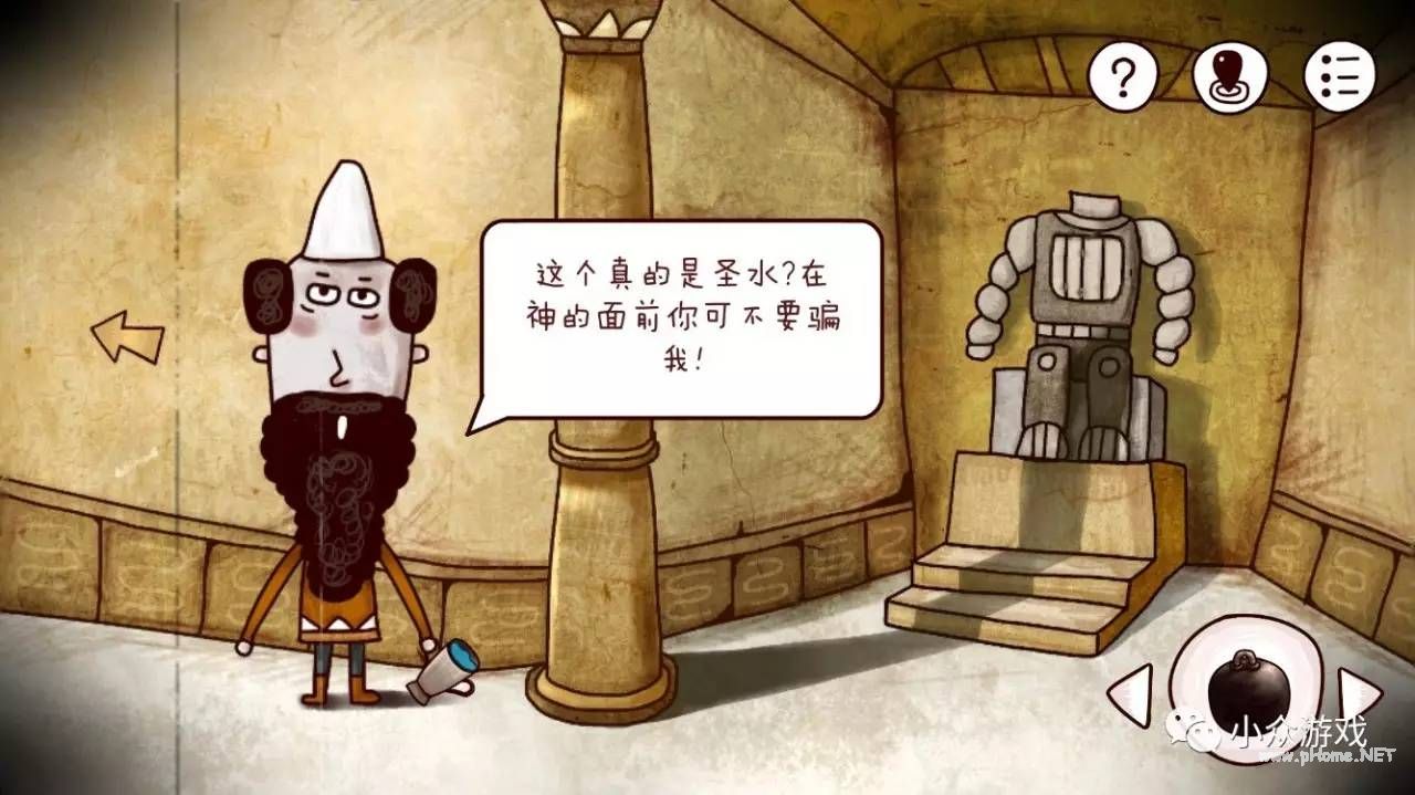 解谜游戏：迷失岛全图文攻略详解