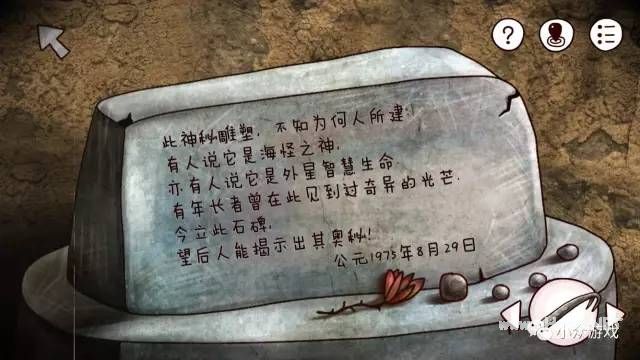 解谜游戏：迷失岛全图文攻略详解