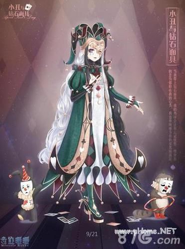 15bc2ccb0024fb4b458ea8928ccd076d.jpg 奇迹暖暖小丑与钻石面具.jpg