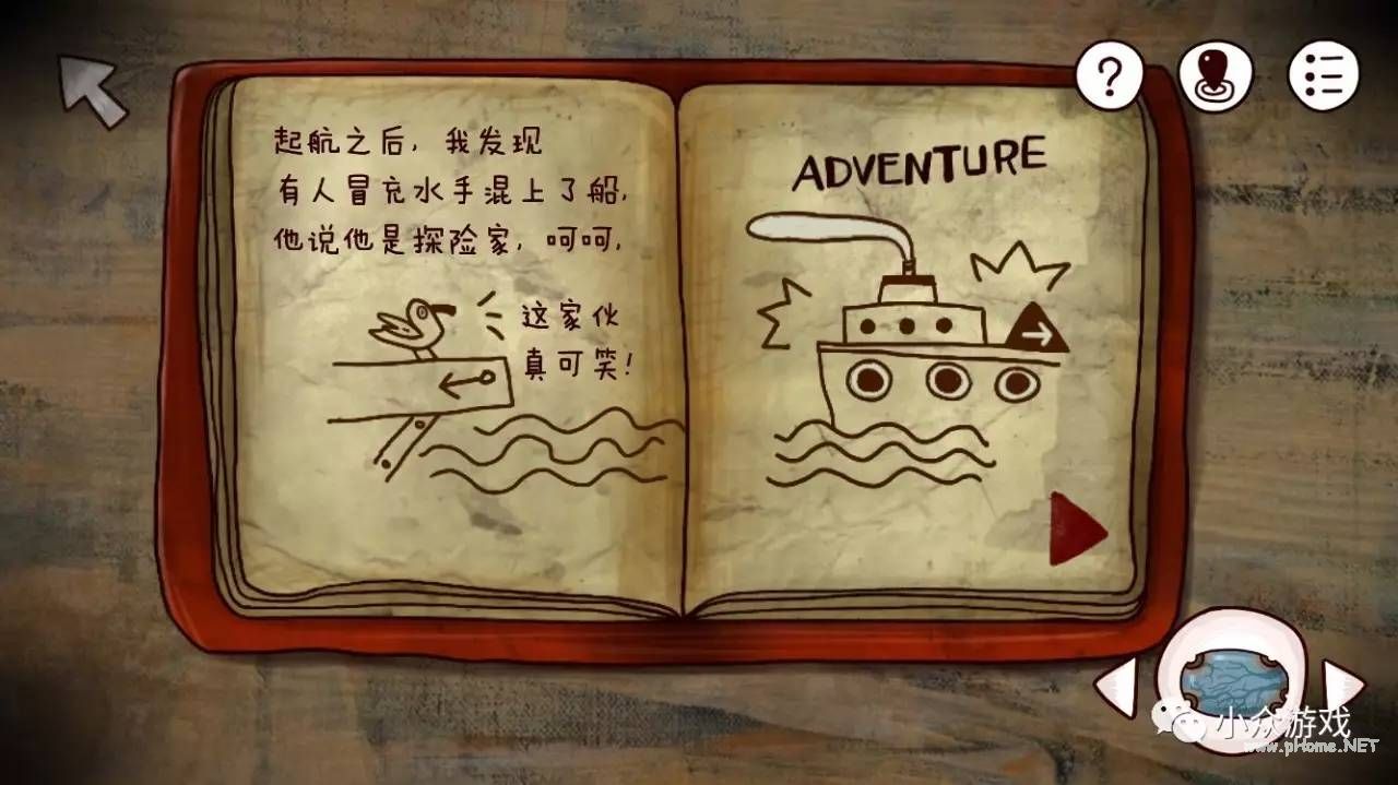 解谜游戏：迷失岛全图文攻略详解