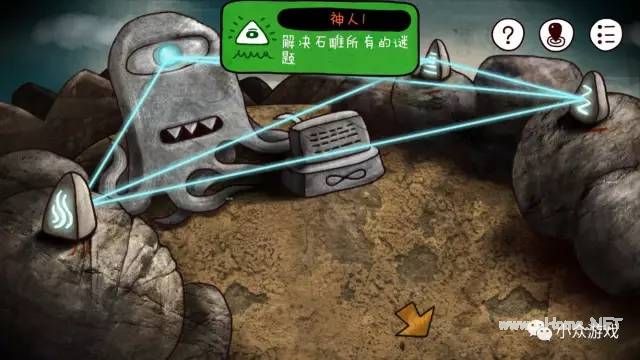 解谜游戏：迷失岛全图文攻略详解