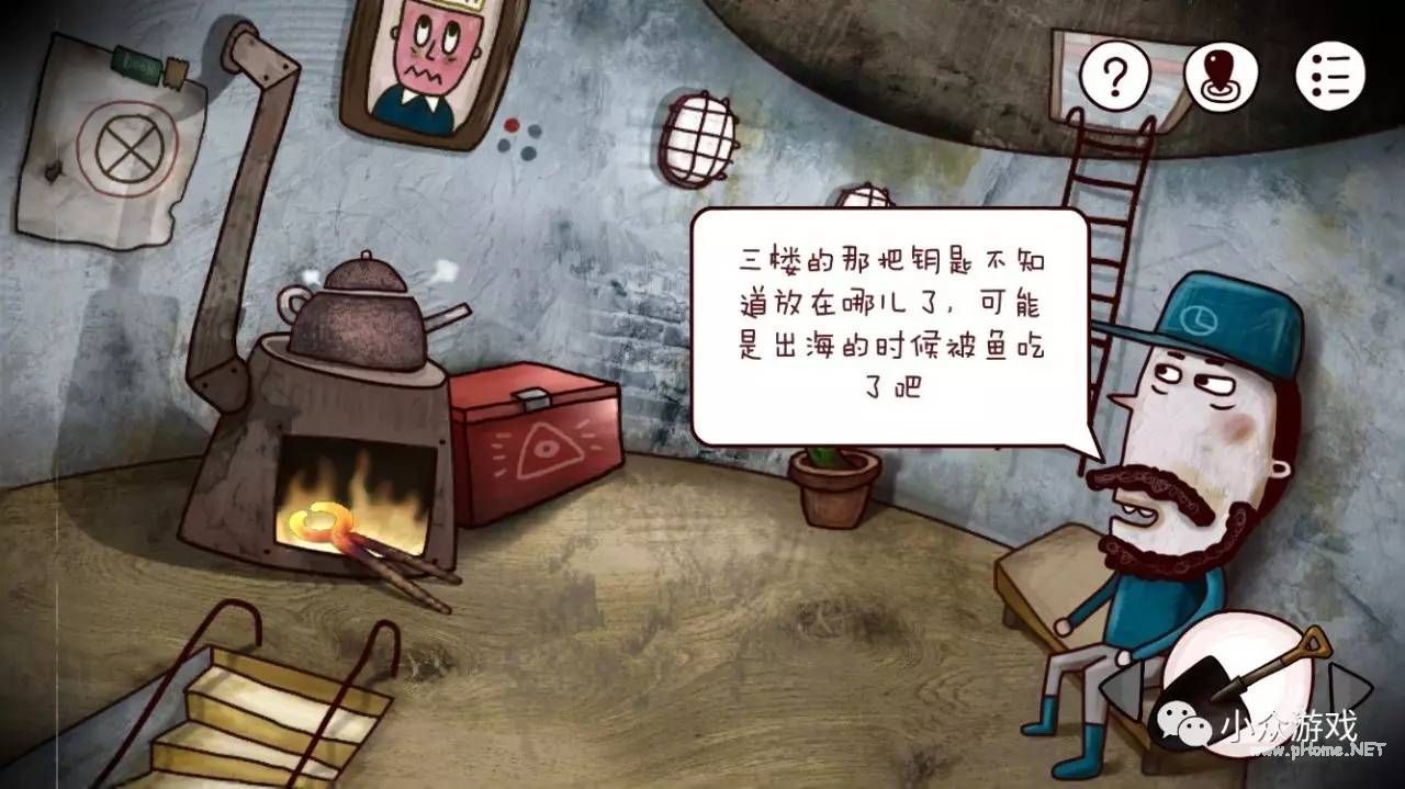 解谜游戏：迷失岛全图文攻略详解