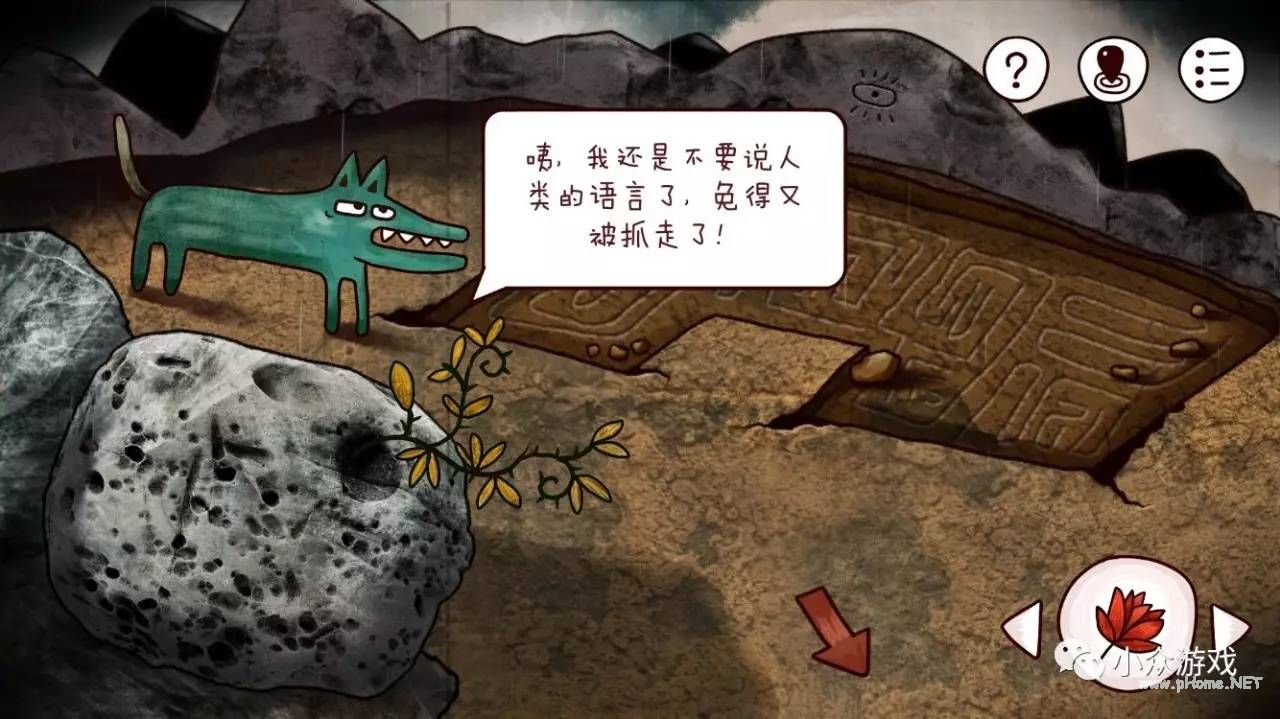 解谜游戏：迷失岛全图文攻略详解