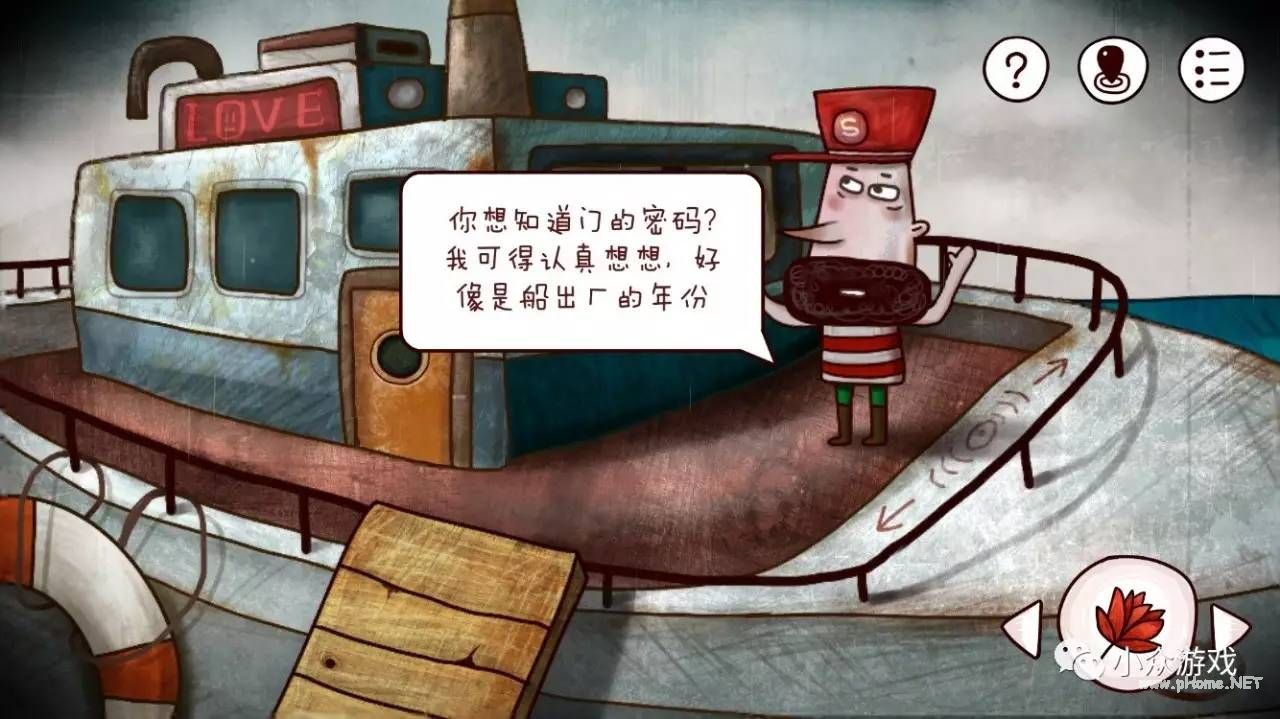 解谜游戏：迷失岛全图文攻略详解